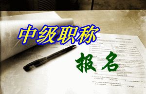 泉州仁和会计培训学校