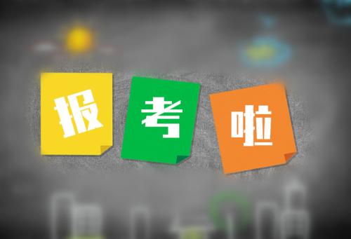 泉州仁和会计培训学校